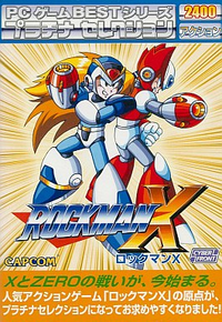ロックマンX 1-8 Mega Man X Mega Man X - Mega Man Wiki